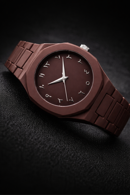 Stylish Arabic Aura Watch At Bro's Fashion - Coffee Brown